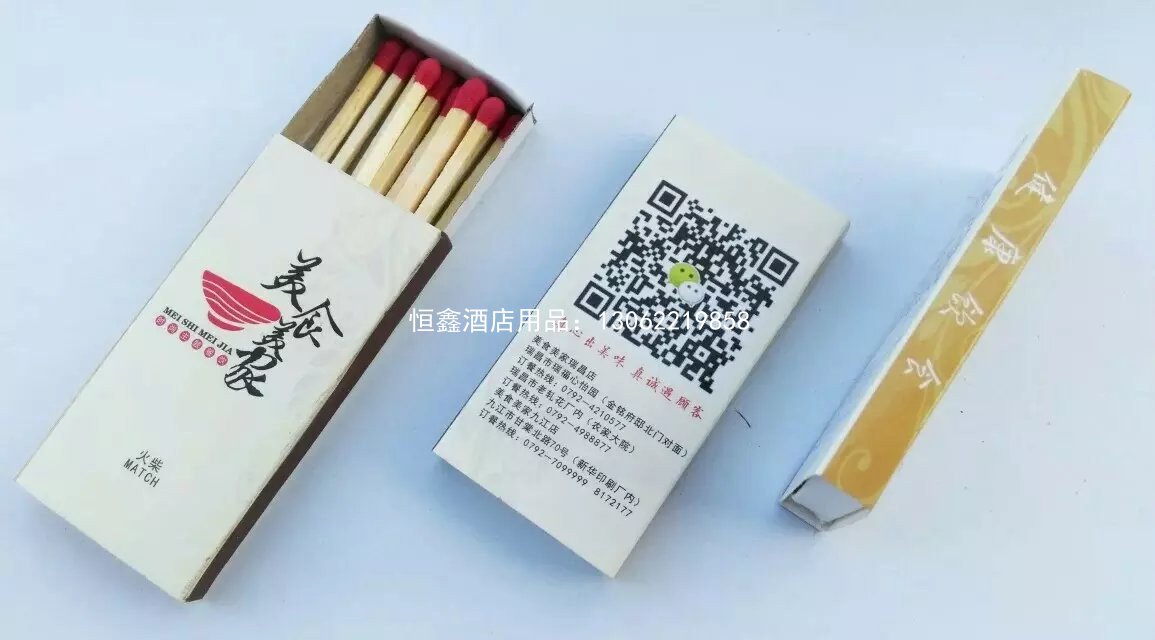 广告定制火柴
