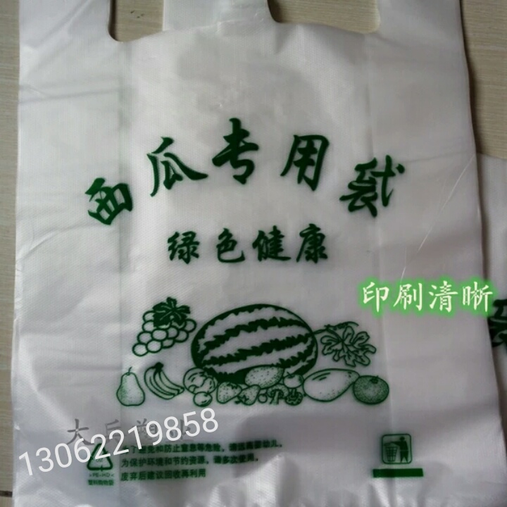 广告定制打包袋