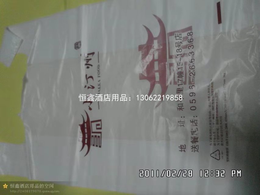 广告定制打包袋