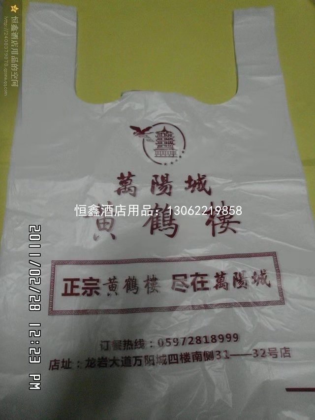 广告定制打包袋