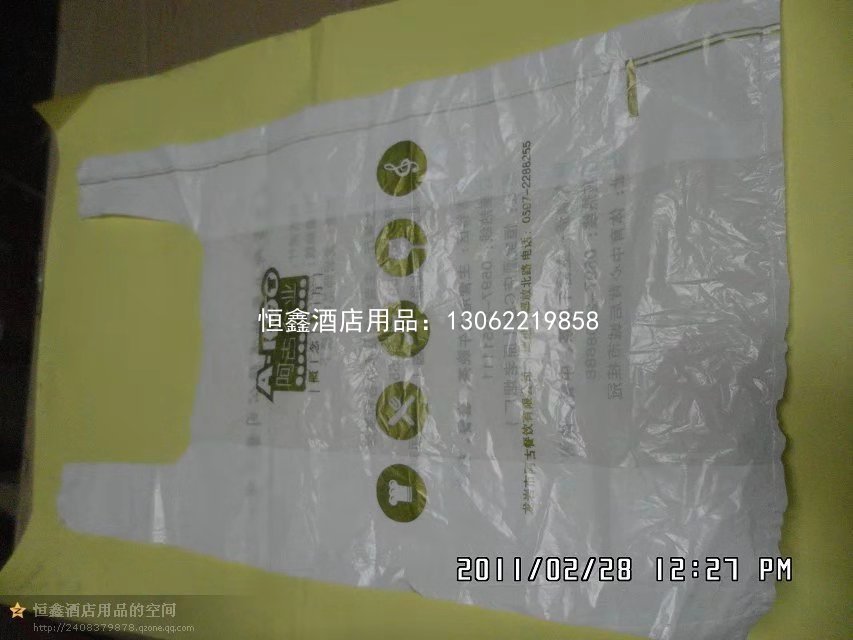 广告定制打包袋
