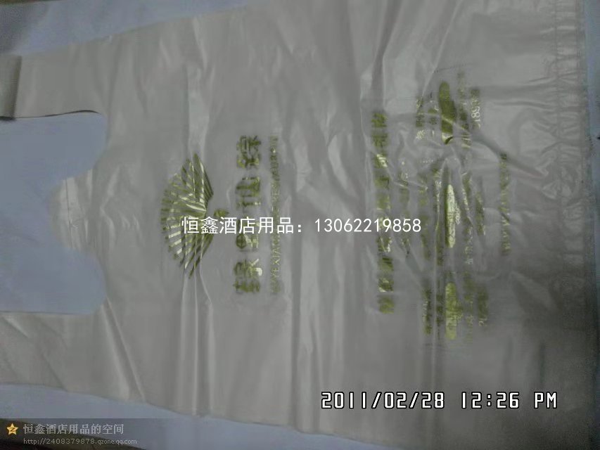 广告定制打包袋