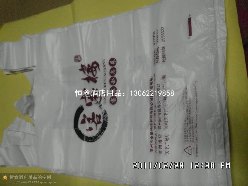 广告定制打包袋