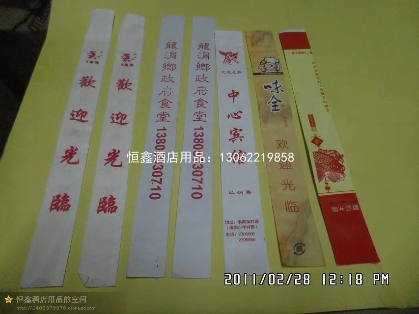 广告定制打包袋