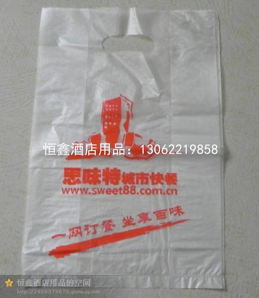 广告定制打包袋