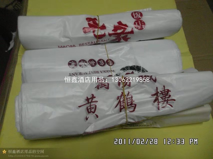 广告定制打包袋