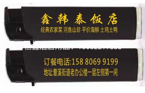 广告定制打火机