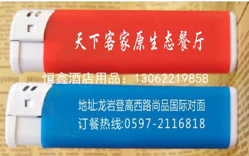 广告定制打火机