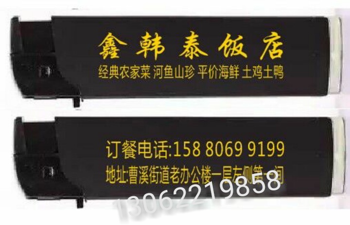广告定制打火机