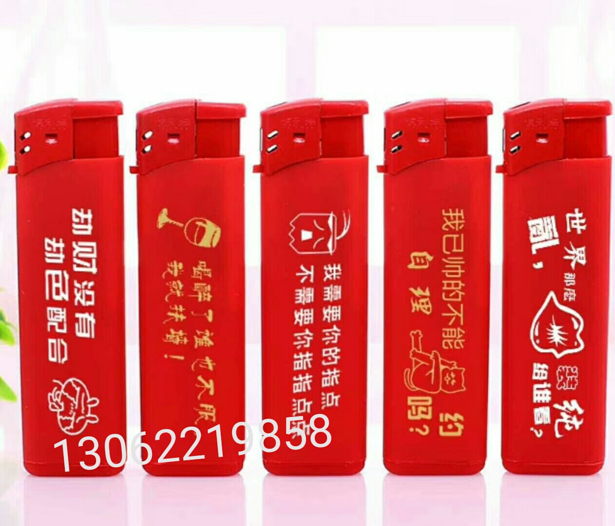 广告定制打火机