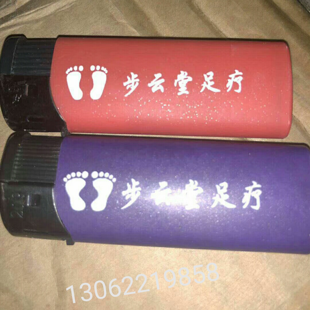 广告定制打火机
