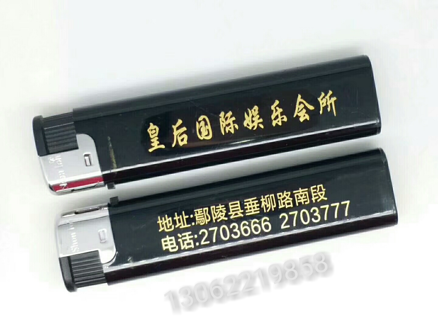 广告定制打火机
