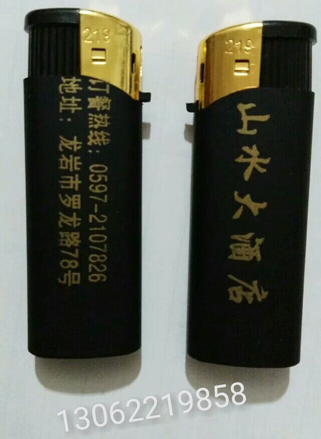 广告定制打火机