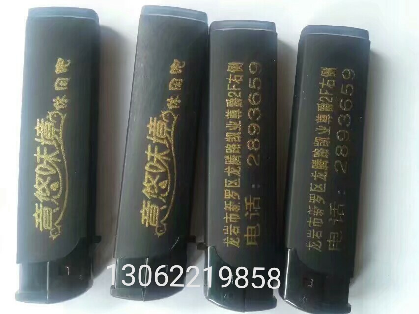 广告定制打火机