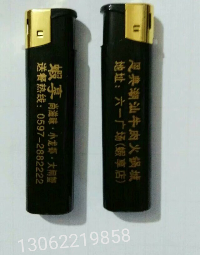 广告定制打火机
