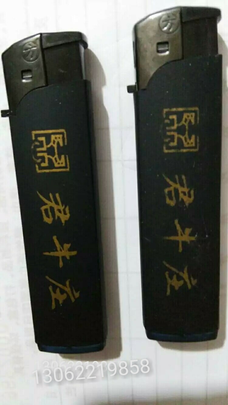 广告定制打火机