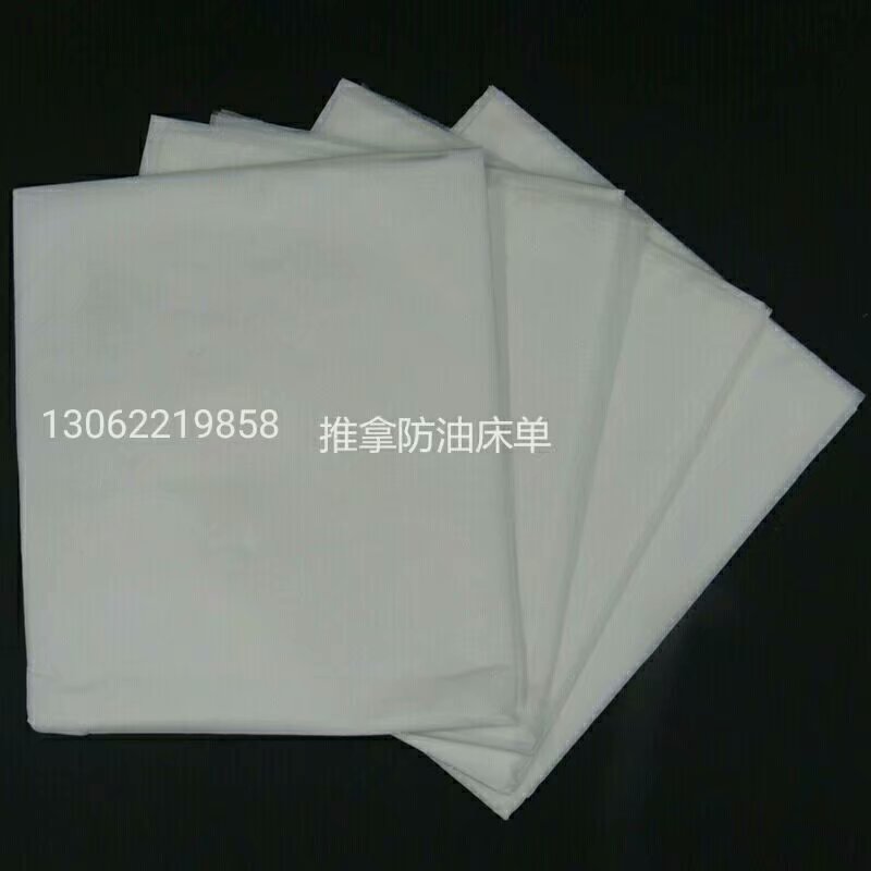 一次性床单