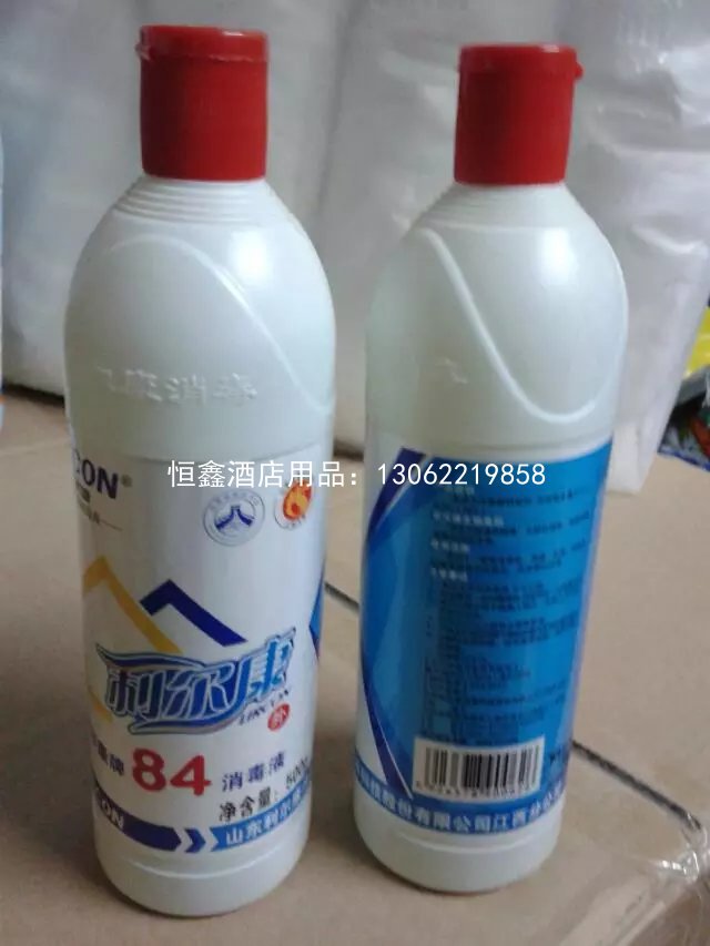消毒液