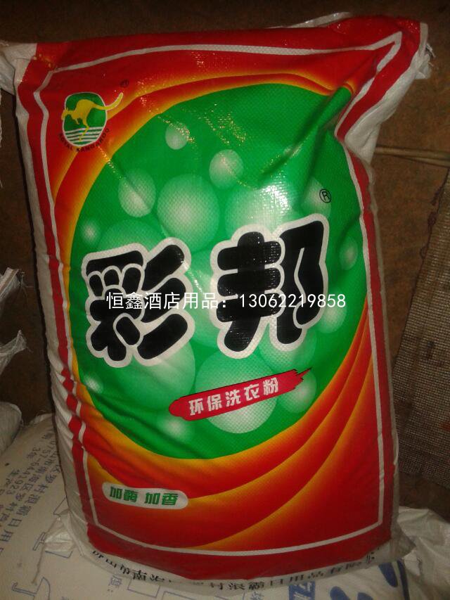 洗手液