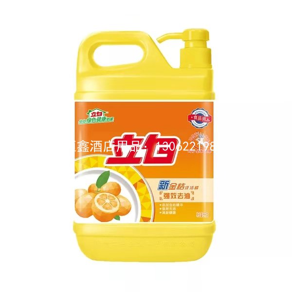 洗洁精