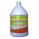 强力化油剂