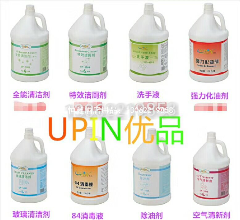 清洁剂系列