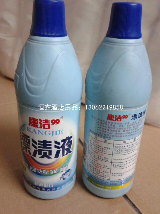 漂渍液