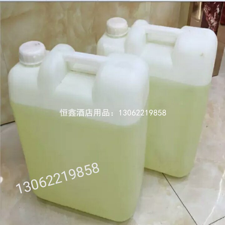 漂白水