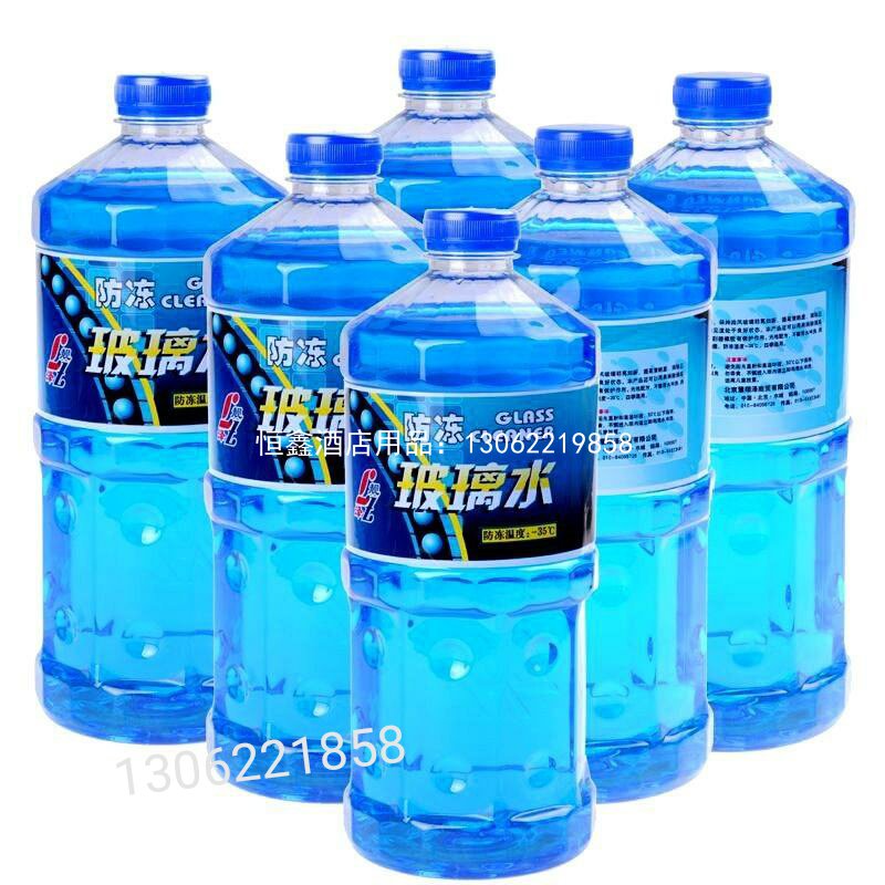 玻璃水