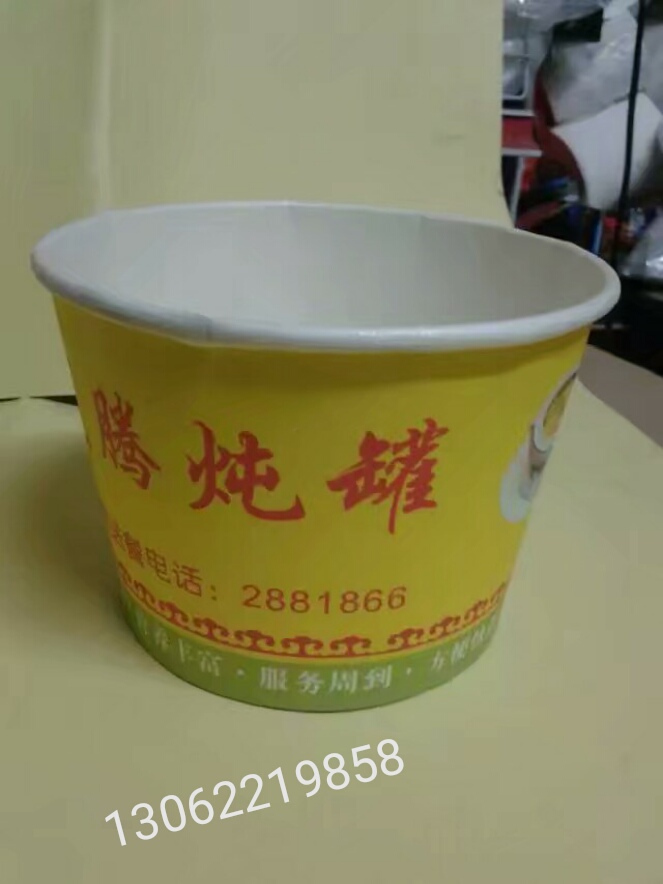 一次性纸碗960ml