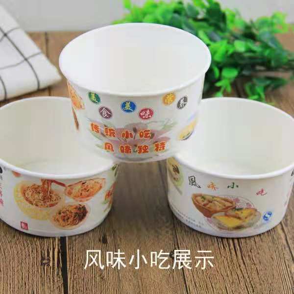 一次性纸碗