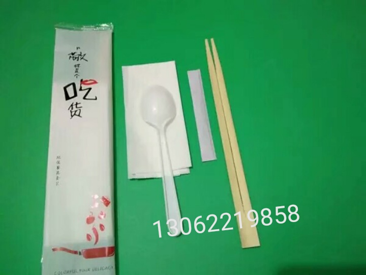 四合一餐包
