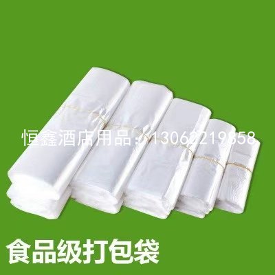 食品打包袋