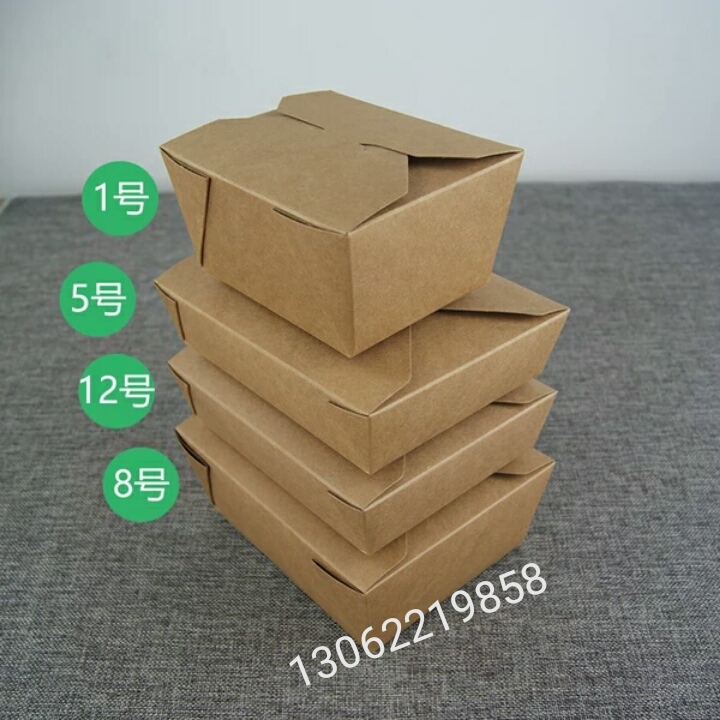 牛皮纸打包盒