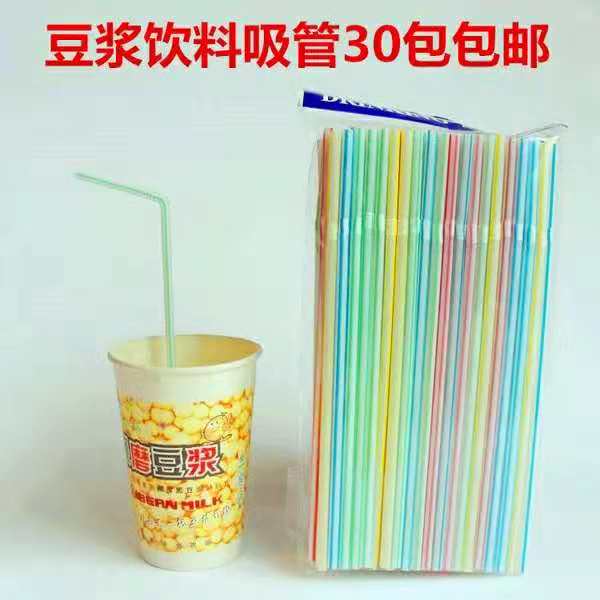 豆浆吸管
