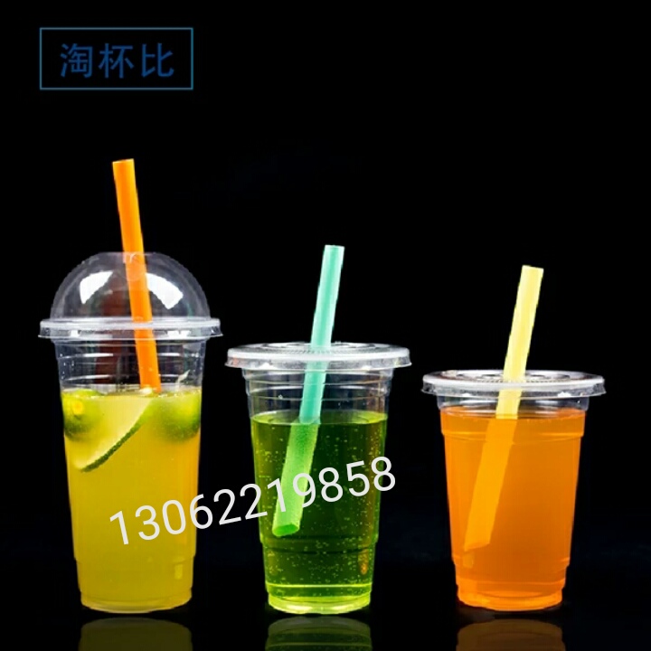 果汁奶茶杯