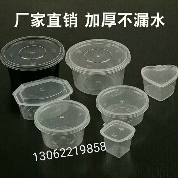 酱料盒各种规格
