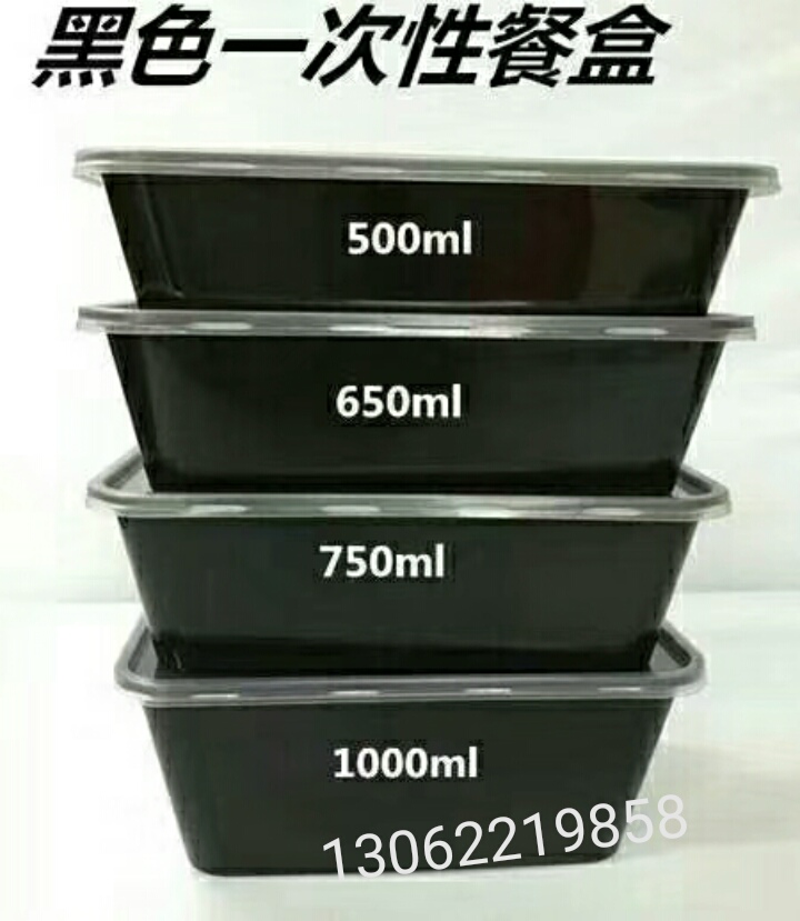 方盒圆盒系列
