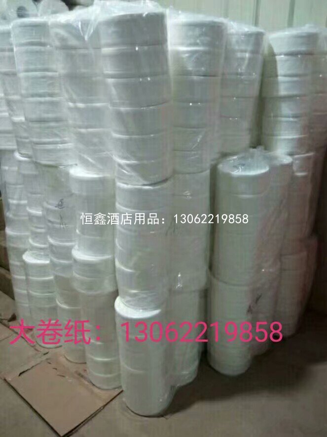 大卷纸