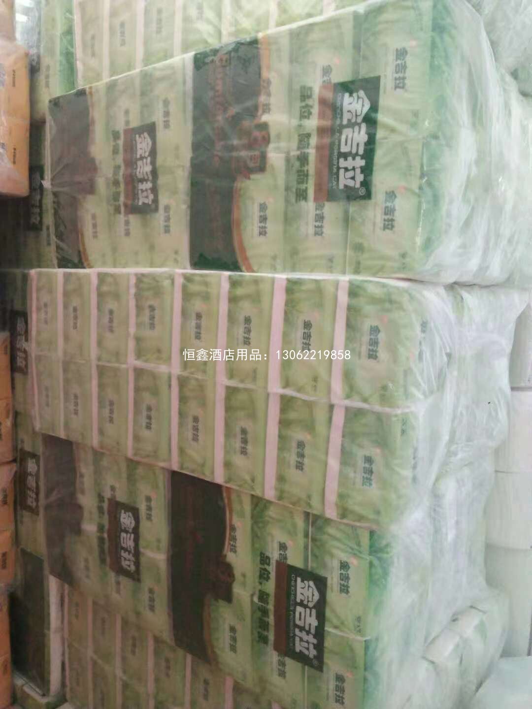包装抽纸