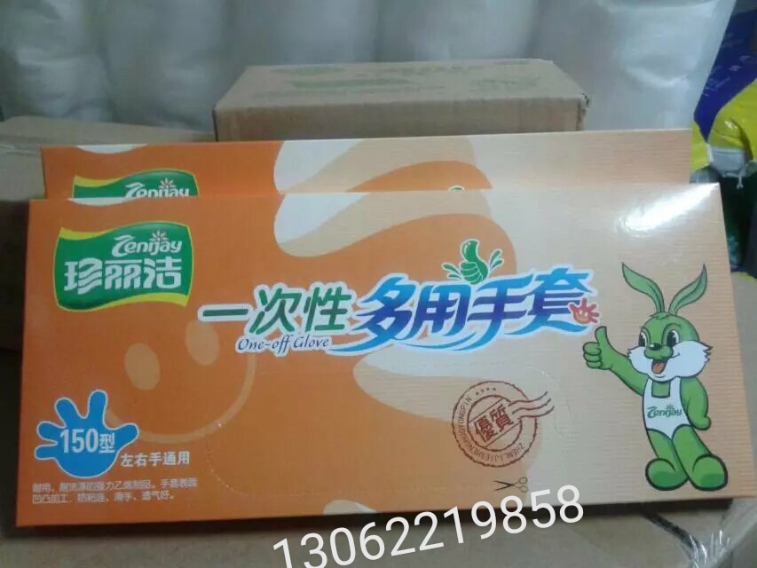 一次性手套
