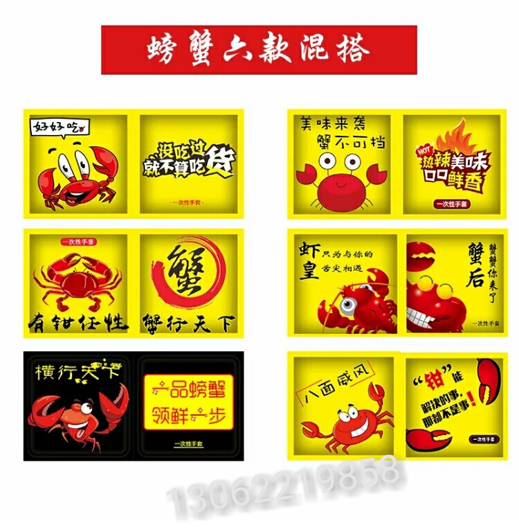 一次洗手套（独立包装）