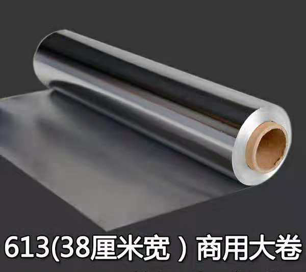 大卷锡纸（50m）