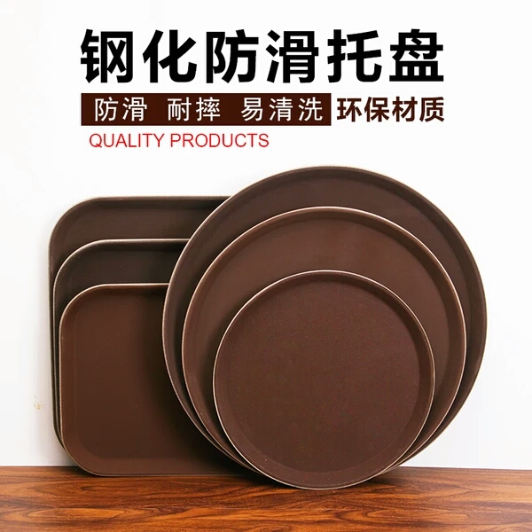 钢化防滑托盘
