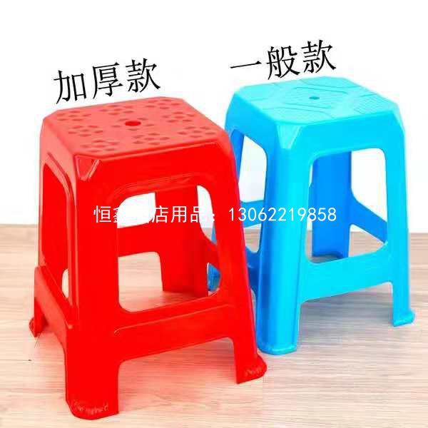 塑料凳
