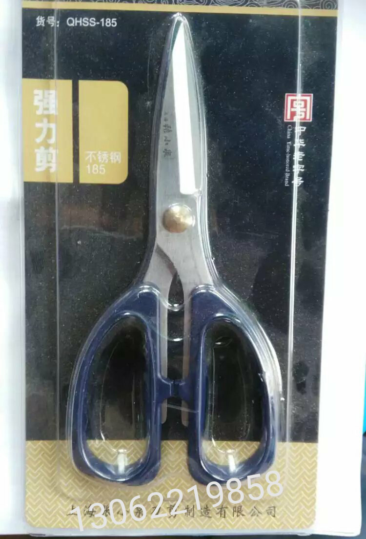 不锈钢剪刀