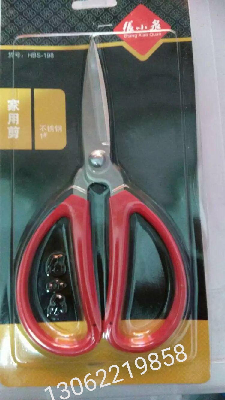 不锈钢剪刀