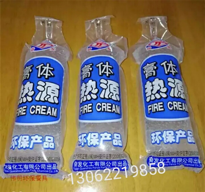 条状膏体热源