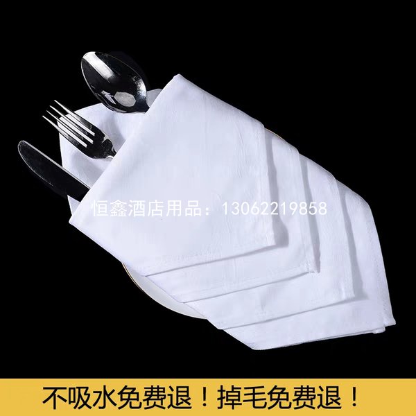 擦杯布