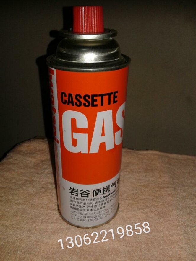 便携气罐